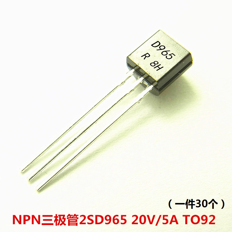 专营电子零件 电子产品配单 批量更优惠!