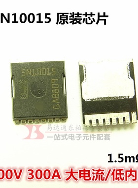 大电流驱动MOS管5N10015  5N10019 IAUT300N10S5N015原装芯片SMD