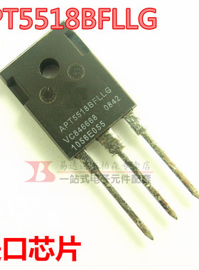 原装 APT5518BFLLG 大功率N沟道MOS场效应管550V31A403W现货