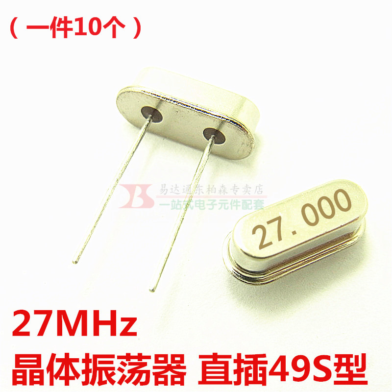 专卖电子零件 电子产品配单 批量更优惠!