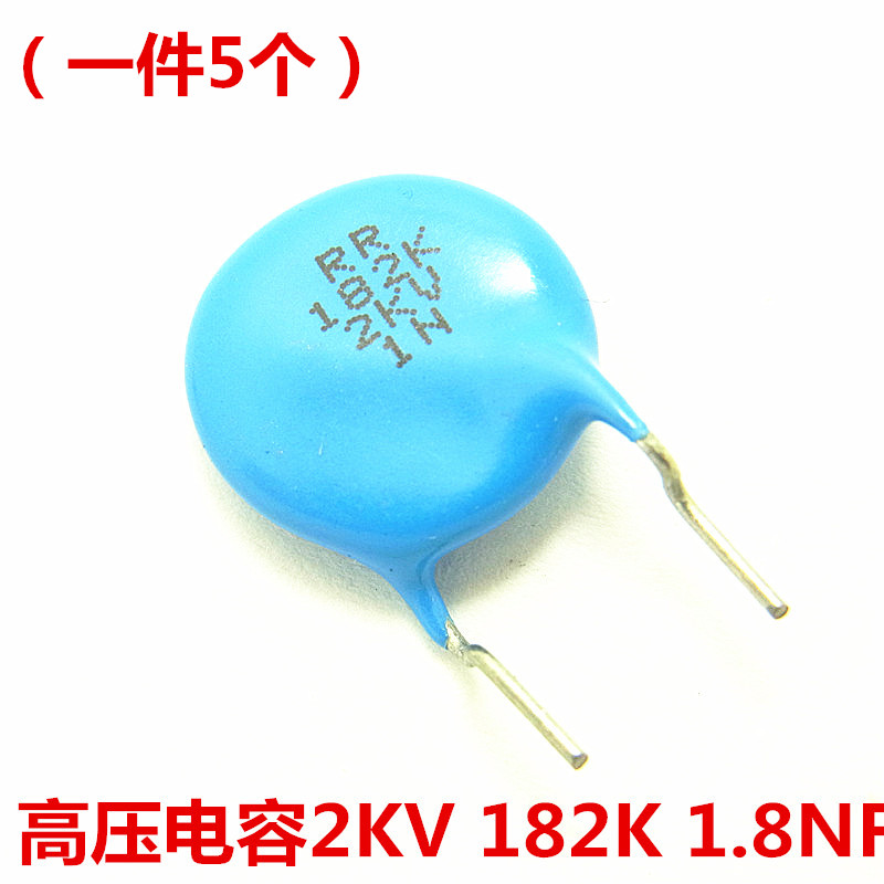 专营电子零件 电子产品配单 批量更优惠!