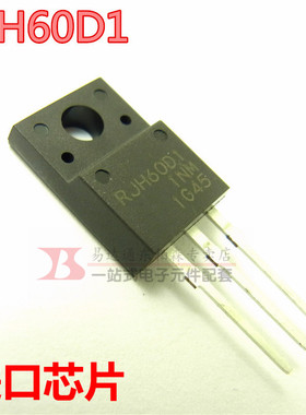 RJH60D1 液晶三极管IGBT管RJH60D1DPP 600V 10A 全新现货