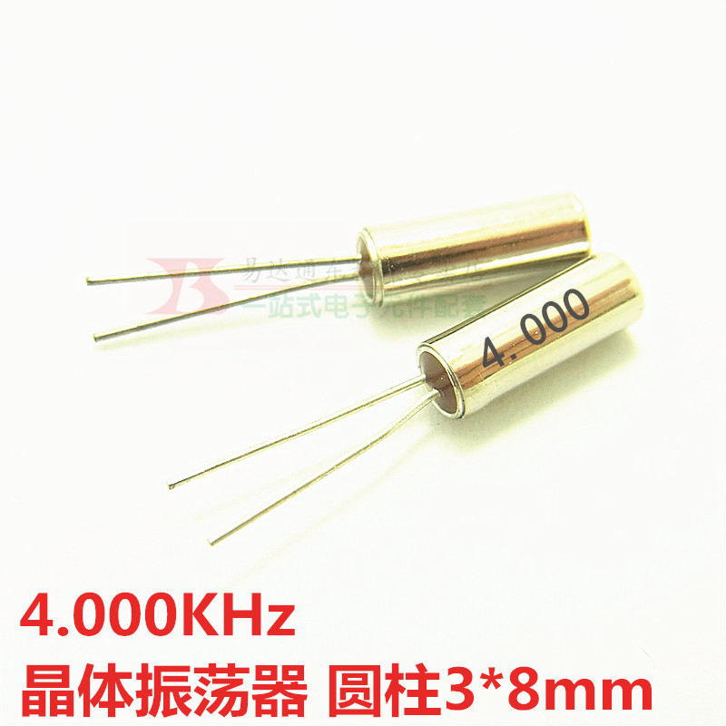 专卖电子零件 电子产品配单 批量更优惠!