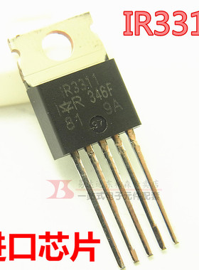 IR3311 电源芯片管 TO220-5