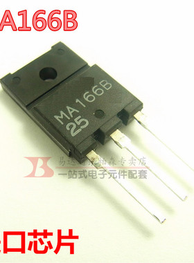 MA166B 双向可控硅管 三极管 绝缘TMA166B 全新现货