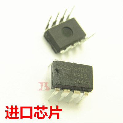 原装 UC2844BN UC2844电流模式PWM控制器直插DIP8 全新
