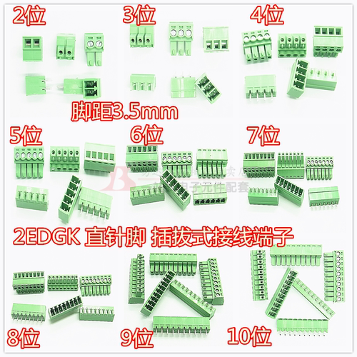参数300V8A 厂家直销 批量更优惠
