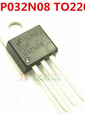 FDP032N08 场效应管032N08 大电流N沟道，75V, 235A, 3.2mΩ现货