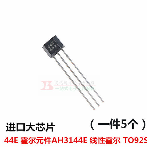 （一件5个）进口芯片 全新现货