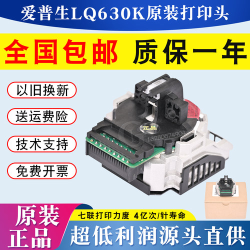 630k635k615Kii610kii喷头