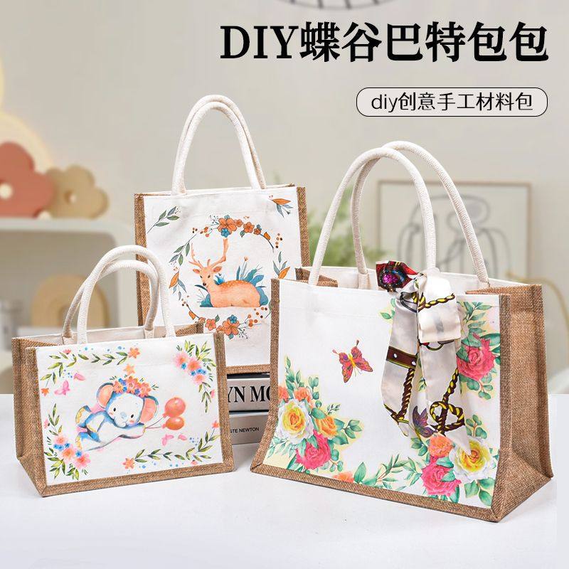 蝶古巴特包diy手工制作材料包帆布手提袋中秋节团建暖场活动礼物,玩具/童车/益智/积木/模型,手工创意粘贴类,淘宝优惠券,粉丝福利购,淘宝优惠卷
