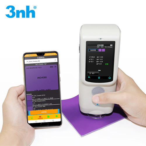 3nh三恩驰油漆塑胶涂料色差仪