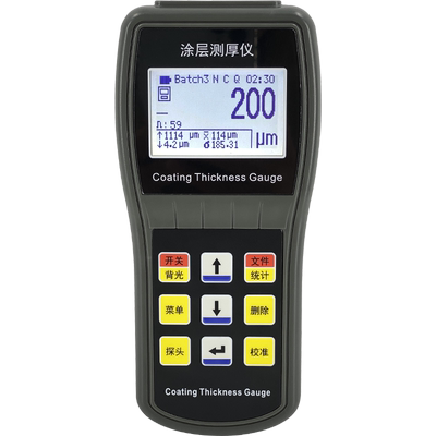 涂层测厚仪高精度镀锌油漆测厚仪