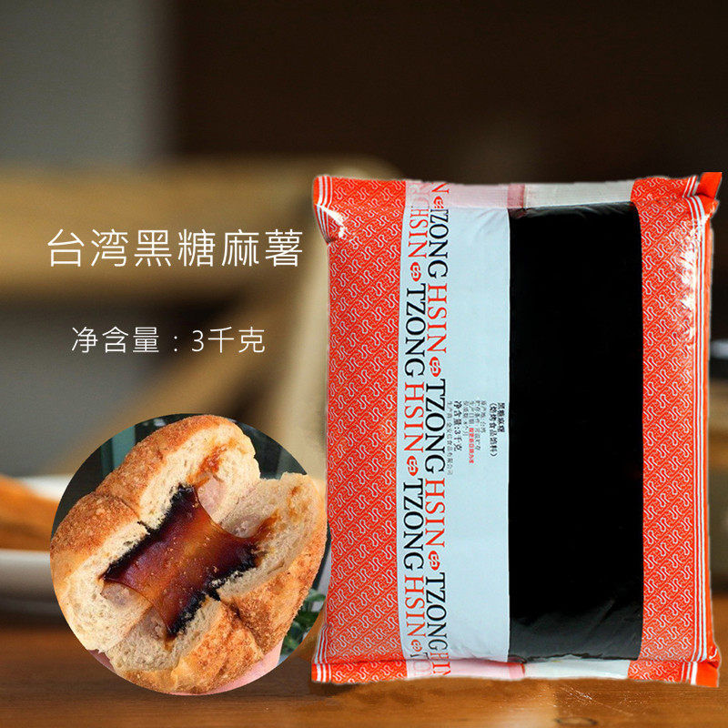 台湾黑糖麻薯馅3000g面包烘烤食品馅料欧包西点烘焙原料枫糖内馅