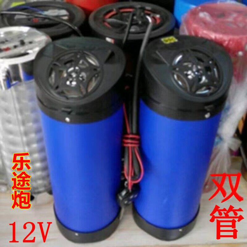 摩托车音响大音量车载12V蓝牙 外卖低音炮防水保险杠改装双管音炮