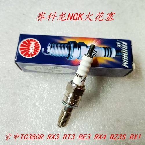 宗申赛科龙摩托车火花塞