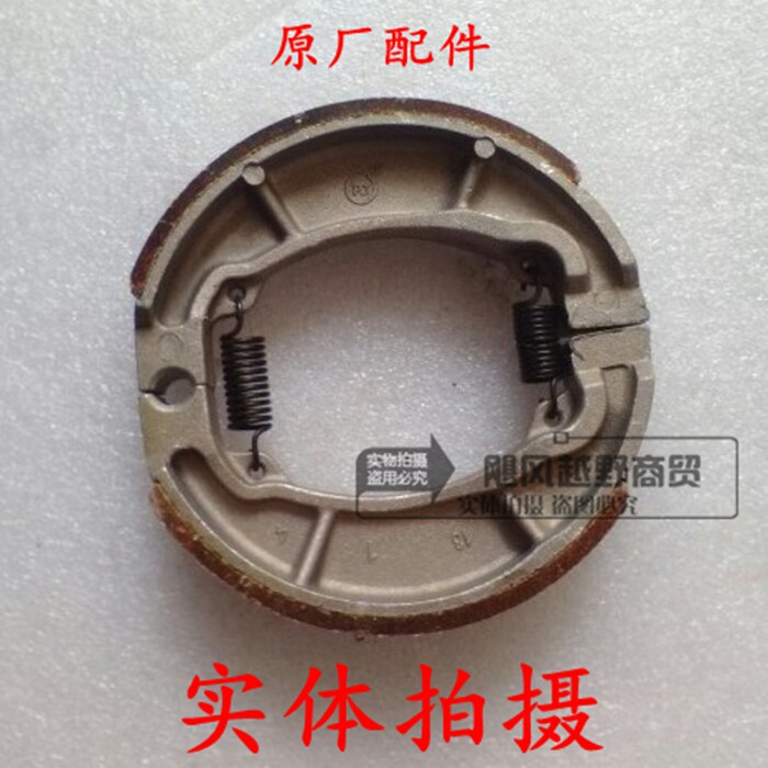 原厂刹车片钱江刹车皮