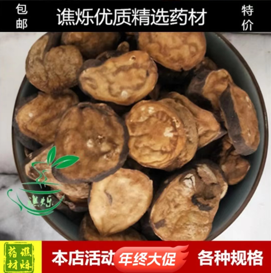 火神派扶阳蒸魔芋片无硫无胆沙烫 四川成都制魔芋片500克 另有生