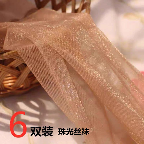 珠光丝袜大码连裤袜女夏季超薄防勾丝银葱亮闪闪性感打底袜200斤