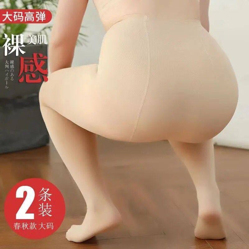 秋冬大码打底裤肉色裸感光腿袜胖mm加绒加厚女外穿一体保暖连裤袜,女士内衣/男士内衣/家居服,连裤袜/打底袜,淘宝优惠券,粉丝福利购,淘宝优惠卷