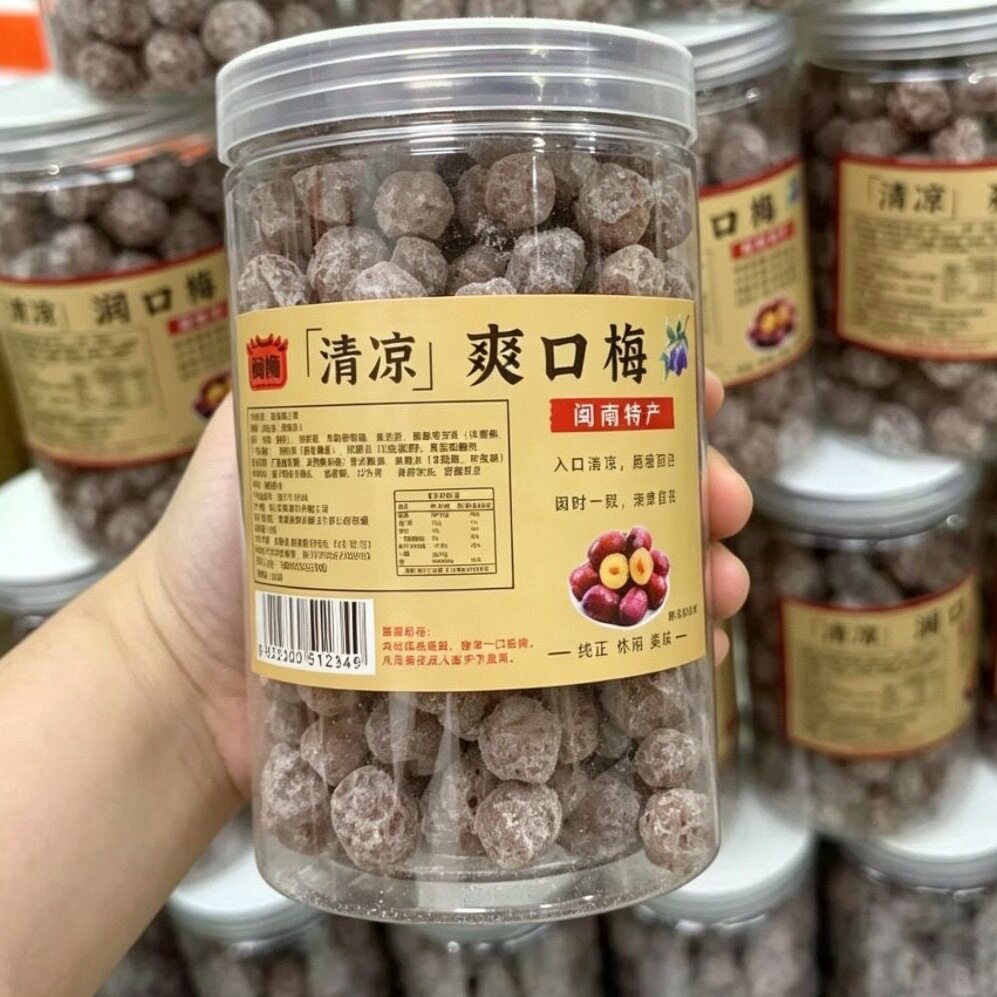 【应季冲量】清凉润口梅爽口梅风味话梅甘甜办公室休闲解腻小零食