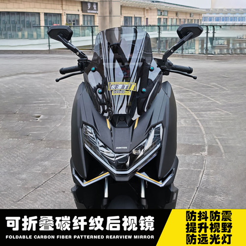 适用升仕150X 升仕368G/E/D/M可折叠碳纤纹反光镜 防炫目后视镜