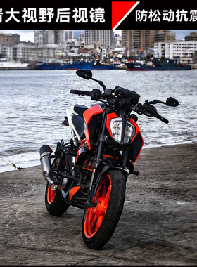 适用KTM250/390/790DUKE改装巴风特大视野后视镜 890DUKE反光镜
