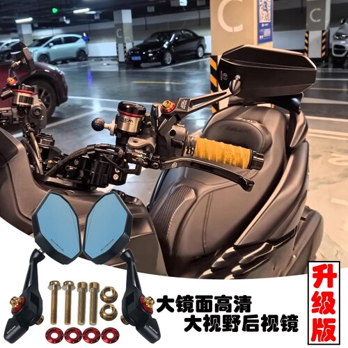 通用款高清大视野铝合金后视镜