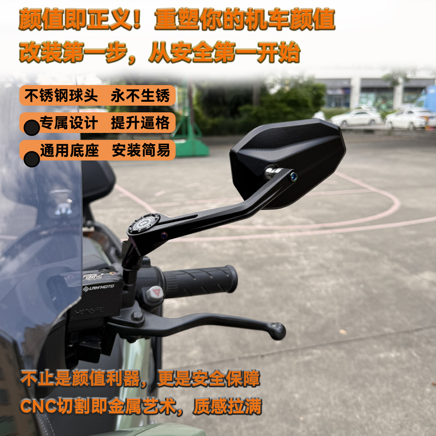 适用天鹰TX150 哈士奇150ADV改装广角后视镜KRV180 DRG150反光镜