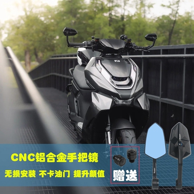 极核AE4/AE8/AE5ipro改装反光镜 FXT NXT 九号MZmix巴风特后视镜