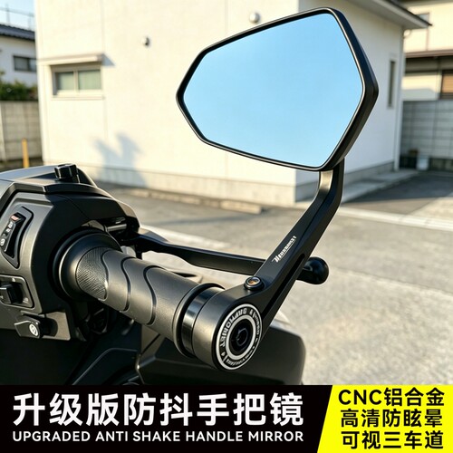 适用本田NS150GX NWG150改装巴风特手把镜春风150SCF车把反光镜