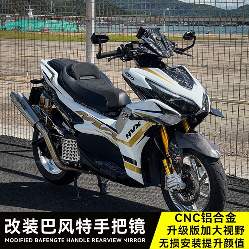 适用XMAX300 NMAX155改装巴风特手把镜NVX155 DRG150车把反光镜