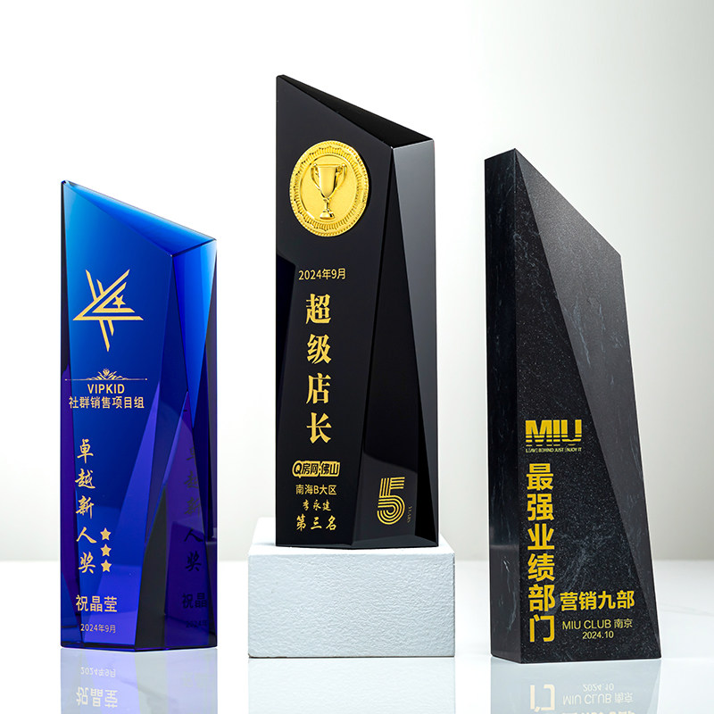 尖峰水晶琉璃奖杯奖牌奖章奖盘纪念品奖品礼品颁奖证书免费刻字,个性定制/设计服务/DIY,趣味证书/奖状,淘宝优惠券,粉丝福利购,淘宝优惠卷