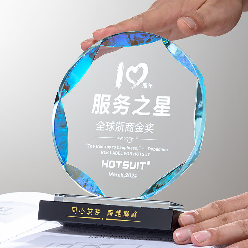 经典水晶琉璃奖杯奖牌奖章奖盘纪念品奖品礼品颁奖免费刻字,个性定制/设计服务/DIY,趣味证书/奖状,淘宝优惠券,粉丝福利购,淘宝优惠卷