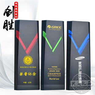 高档水晶琉璃奖杯奖牌奖品礼品颁奖会务用品证书