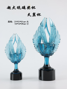 天翼琉璃奖杯 古法脱腊琉璃 水晶奖杯奖牌奖盘 礼品 会务用品