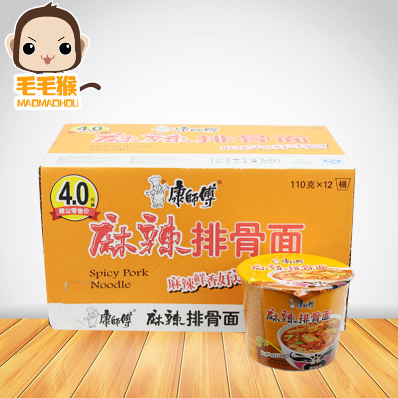 包邮康师傅方便面开心桶12桶箱麻辣排骨味选康师傅泡面113g*12.