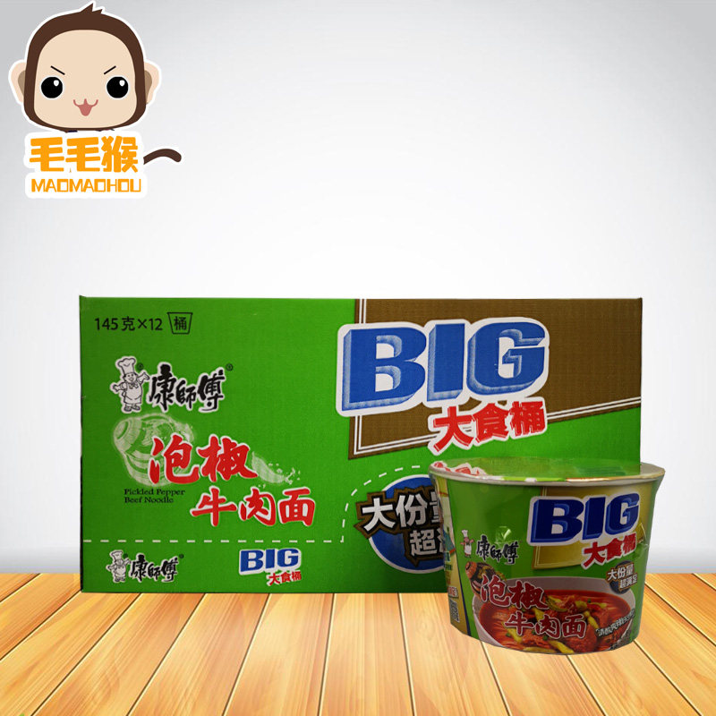 康师傅方便面大食桶泡椒牛肉面*12桶装整箱装泡面速食面