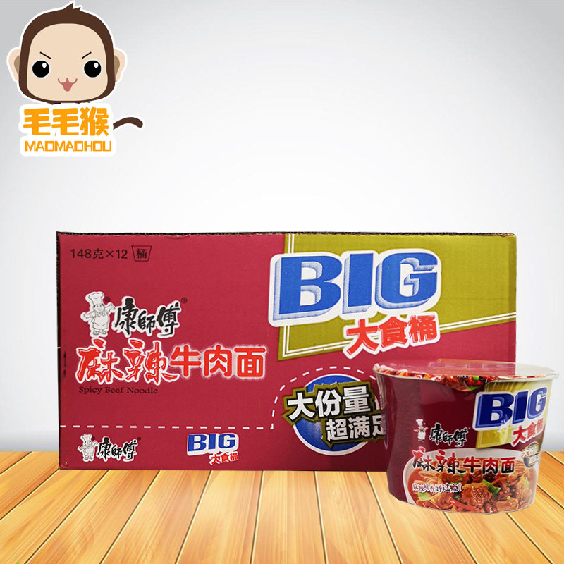 康师傅方便面大食桶麻辣牛肉面*12桶装整箱装泡面速食面