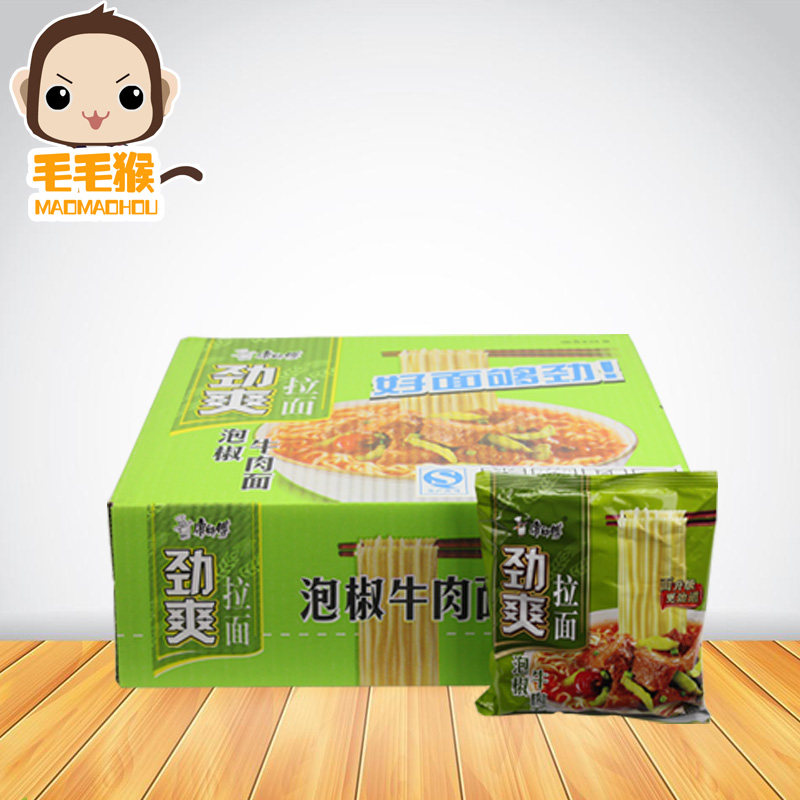 康师傅方便面劲爽拉面泡椒牛肉面90g袋装混搭泡面24包整箱包邮