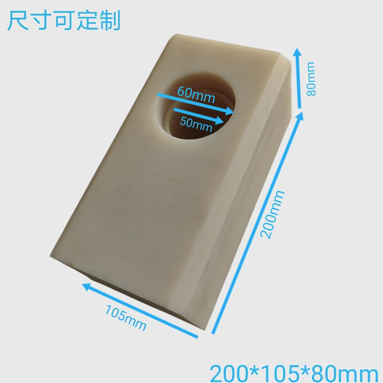 环卫车尼龙滑块中联宇通福龙马程力专用耐磨含油自润滑使用时间长