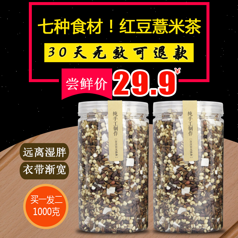 Éý¼¶ÆßºÏÒ» 1000g³´ÊìµÄ³àС¶¹Þ²Ã×ÜÍʵлõС޲Ã×ÈÊÞ²ÈÊÃ׺춹