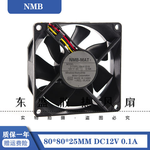 50寸松下等离子TH-42PV8C TH-42PZ80C 电视机风扇3110RL-04W-S19