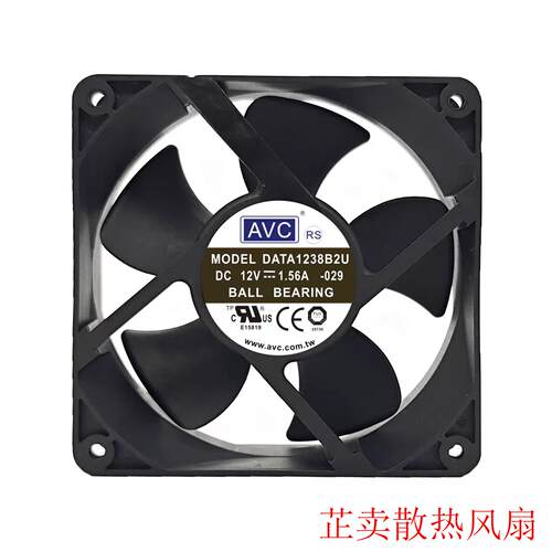 12038 DATA1238B2U 12V 1.56A 12CM/厘米 大风量 服务器风扇