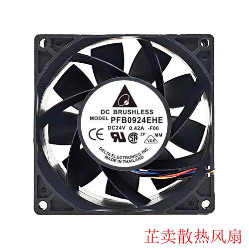 PFB0924EHE 24V 0.42A 9038 9CM厘米变频器散热风扇风机