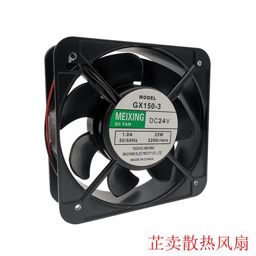 15050正方形直流风机GX150-3 DC24V电焊机设备15CM通风变频器风扇