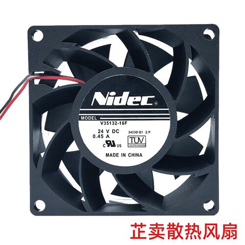 NIDEC V35132-16F 8038 24V 0.45A大风量PWM温控变频器风扇8CM