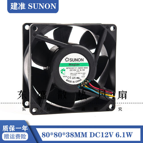 原装 建准 SUNON MF80381V1-D000-M99 12V 6.1W 8CM 8038 4线风扇