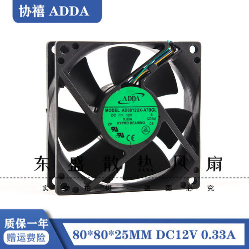 协喜 8025 8CM PWM智能温控风扇 12V 0.33A AD0812UX-A7BGL