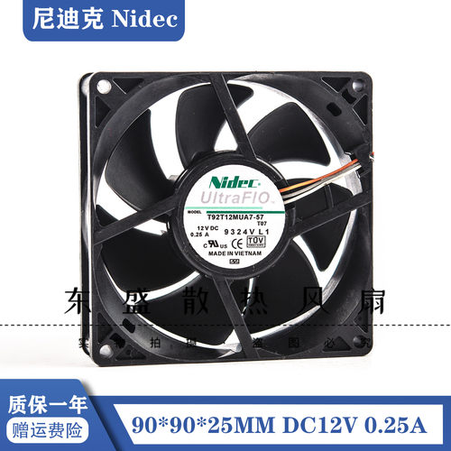 NIDEC T92T12MUA7-57 9025 12V 0.25A 9CM/厘米 4线 PWM 控速风扇